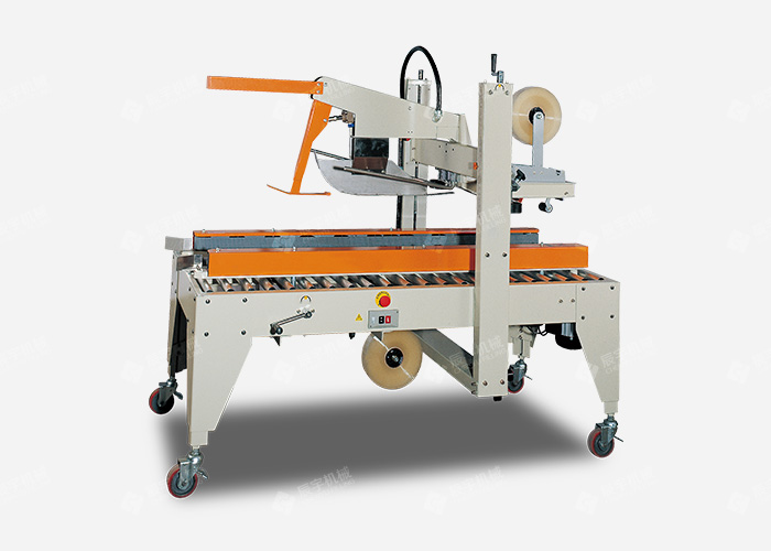 紙箱開箱/裝箱/封箱包裝系統 紙箱開箱/裝箱/封箱包裝系統